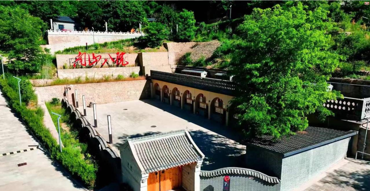 西北局南山八院｜国企品质，住进延安的静谧烟火与峥嵘岁月