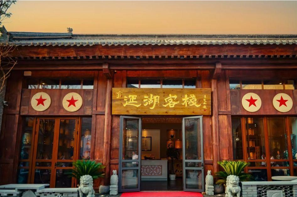 延安延湖客栈｜红街湖畔网红美居，把陕北的烟火住进日常